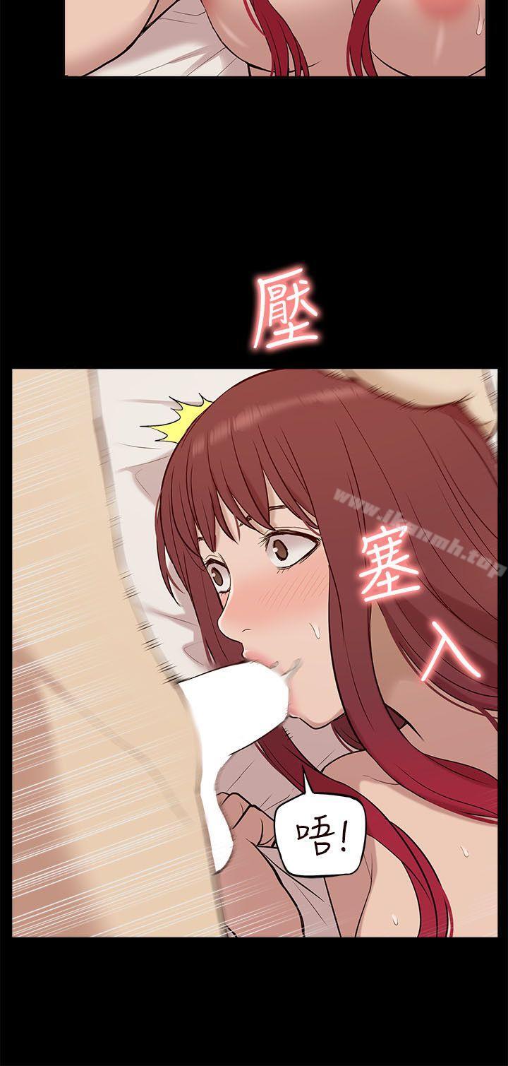 第29话-我的M属性学姐-SSAEM（第13张）