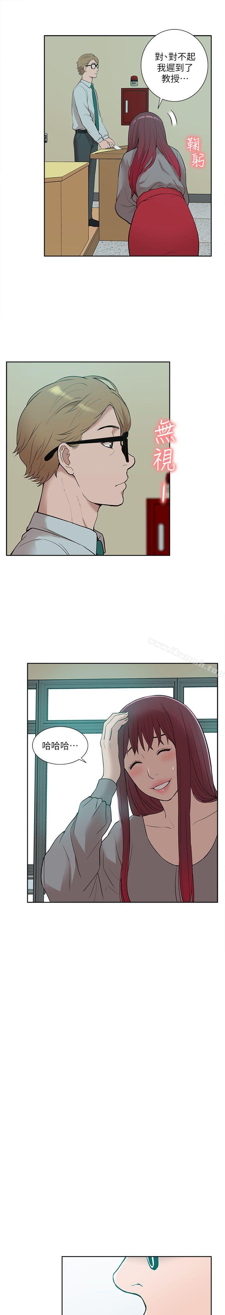 第29话-我的M属性学姐-SSAEM（第28张）