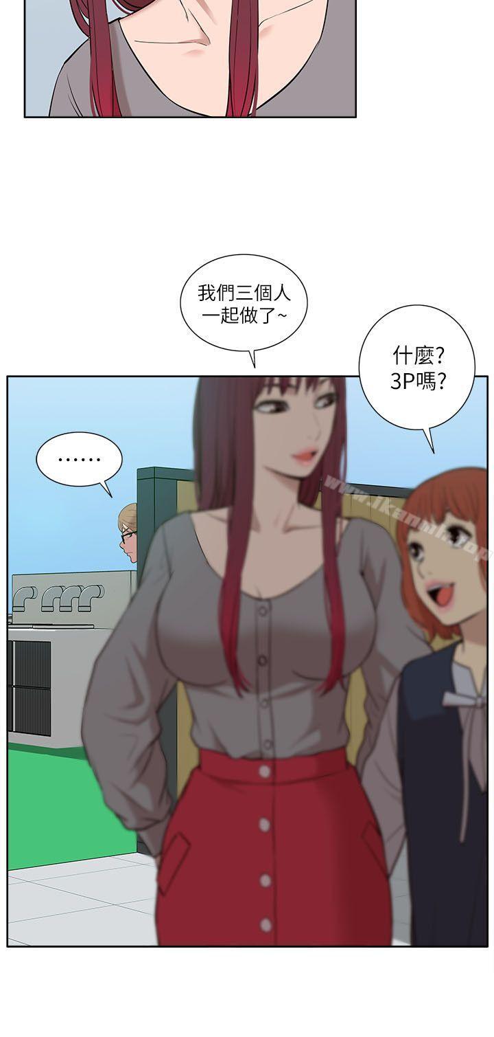 第29话-我的M属性学姐-SSAEM（第31张）
