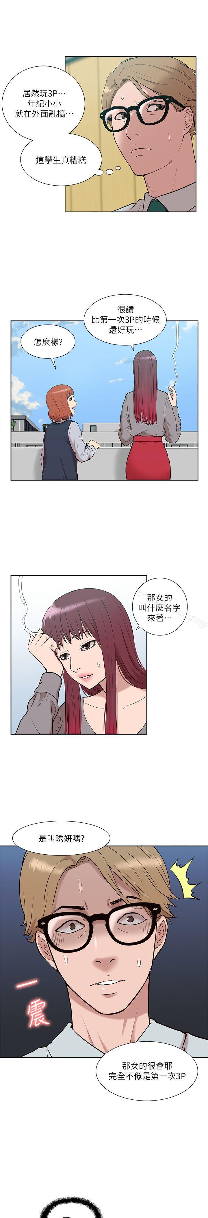 第29话-我的M属性学姐-SSAEM（第32张）