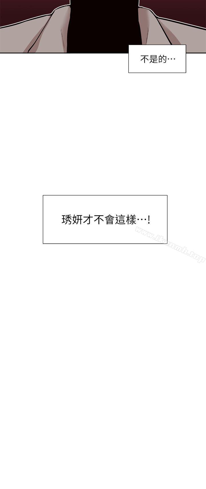 第30话-我的M属性学姐-SSAEM（第26张）
