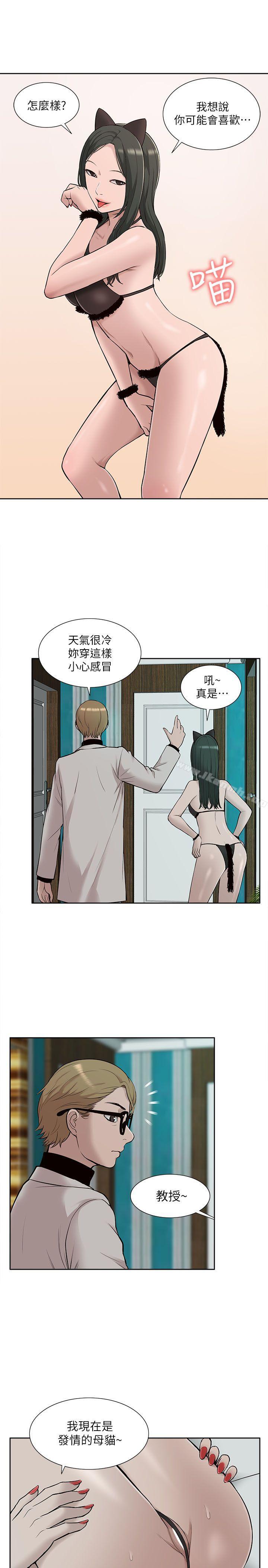 第30话-我的M属性学姐-SSAEM（第29张）