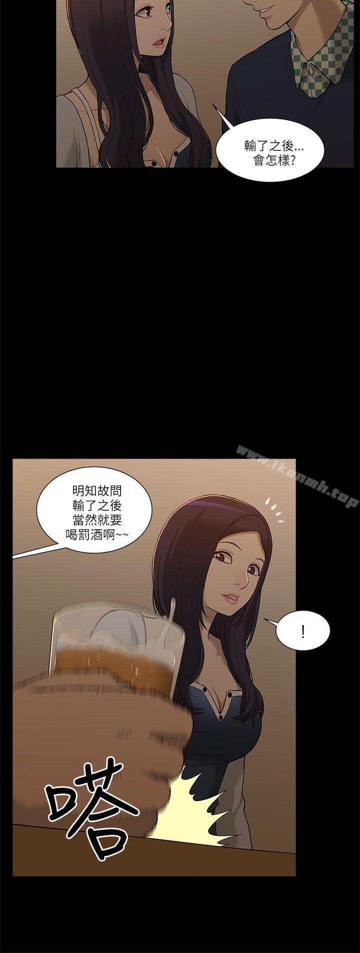 第2话-我的M属性学姐-SSAEM（第20张）