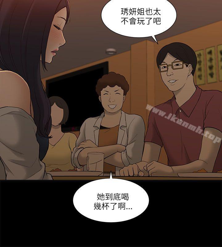 第2话-我的M属性学姐-SSAEM（第24张）