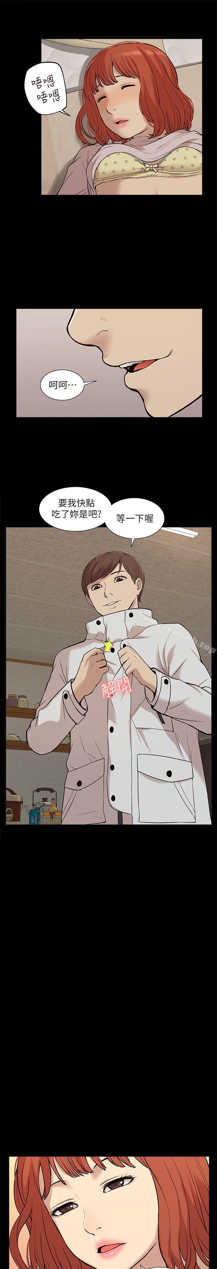 第34话 - 艺媛，喝了酒可以直接睡吗?-我的M属性学姐-SSAEM（第7张）