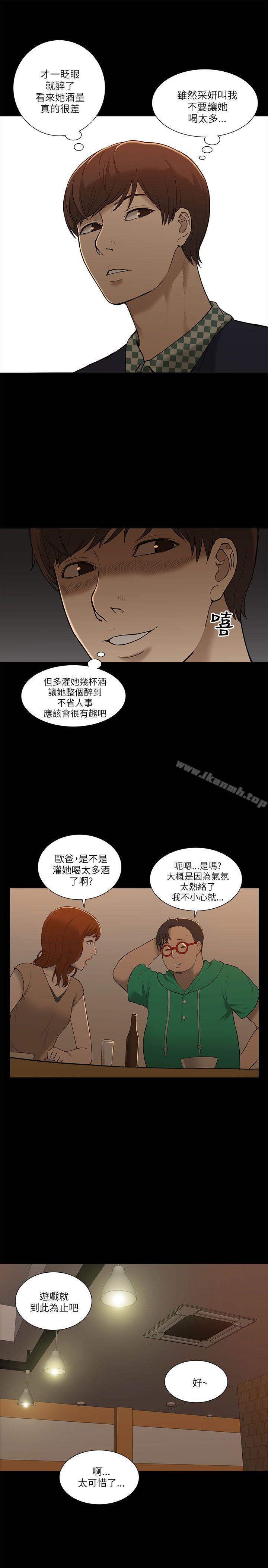 第2话-我的M属性学姐-SSAEM（第27张）
