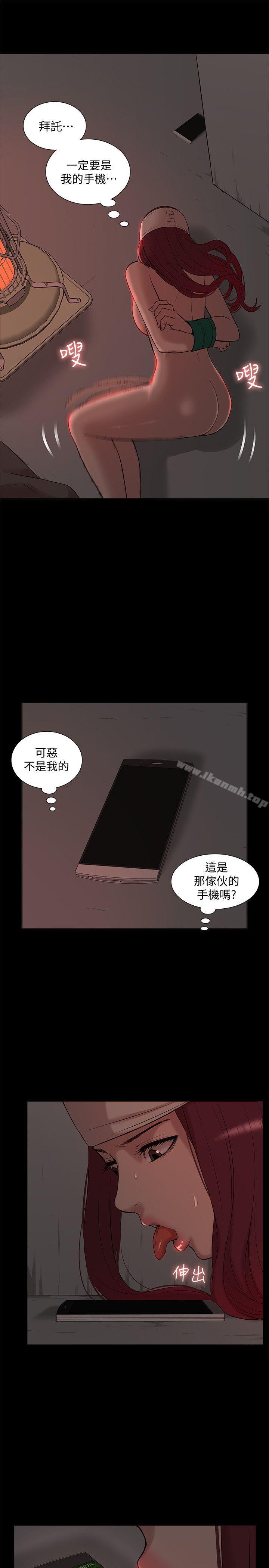 第35话 - 反抗的代价-我的M属性学姐-SSAEM（第7张）