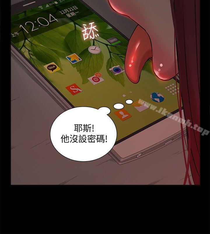 第35话 - 反抗的代价-我的M属性学姐-SSAEM（第8张）