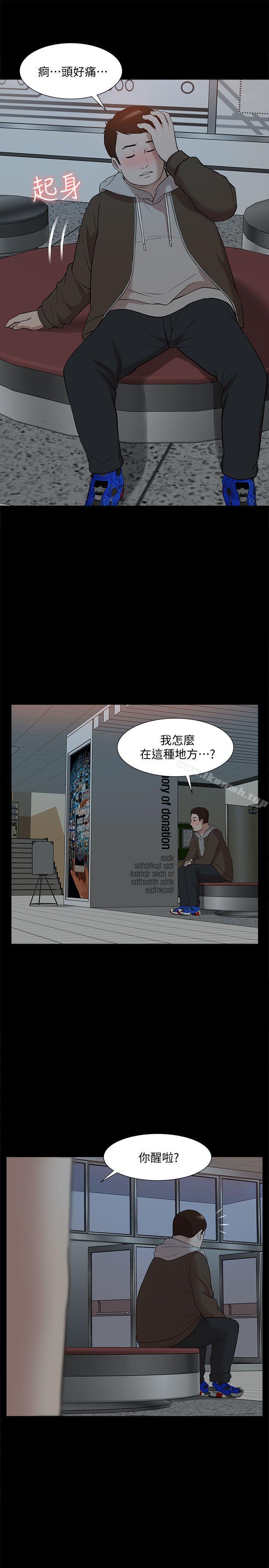 第42话-今天…不要回家-我的M属性学姐-SSAEM（第12张）