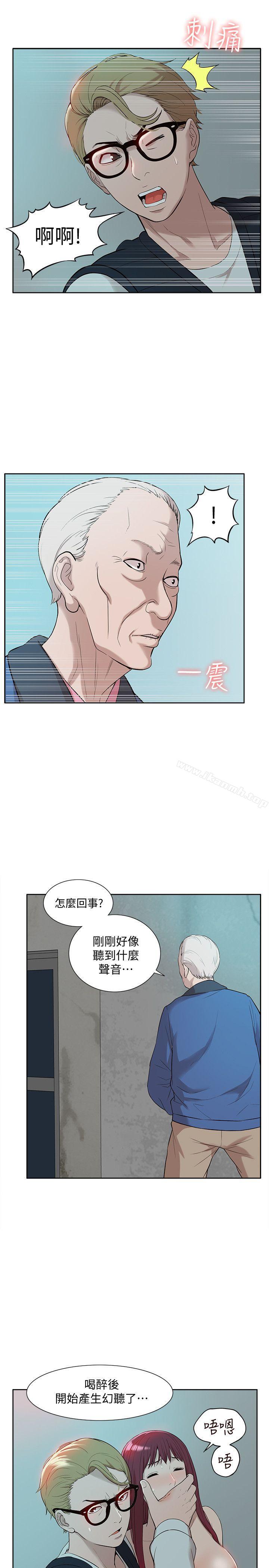 第36话 - 吴教授逐渐浮上檯面的秘密-我的M属性学姐-SSAEM（第7张）