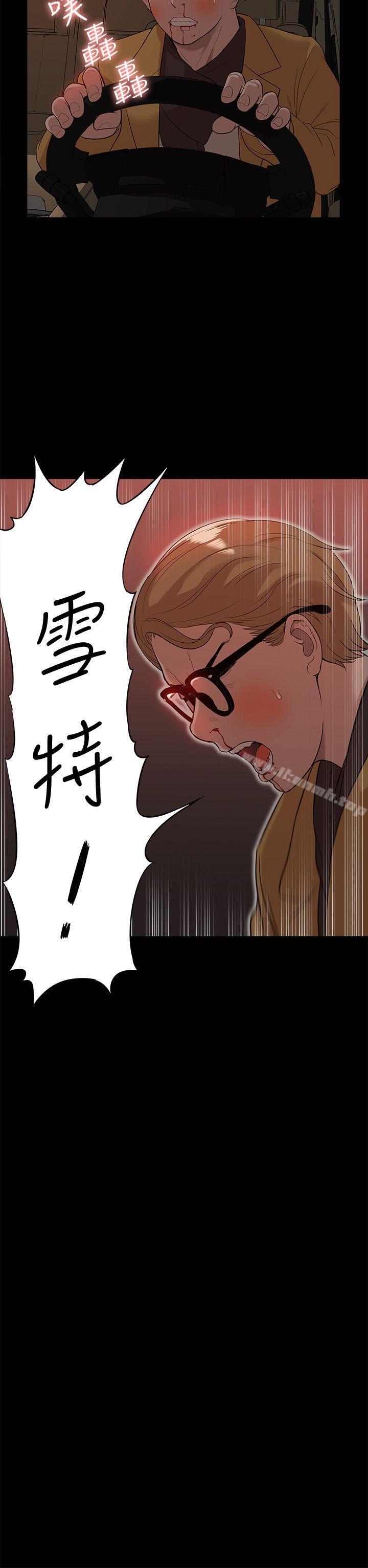 第38话 - 郑琇妍，下一个就换妳了!-我的M属性学姐-SSAEM（第6张）