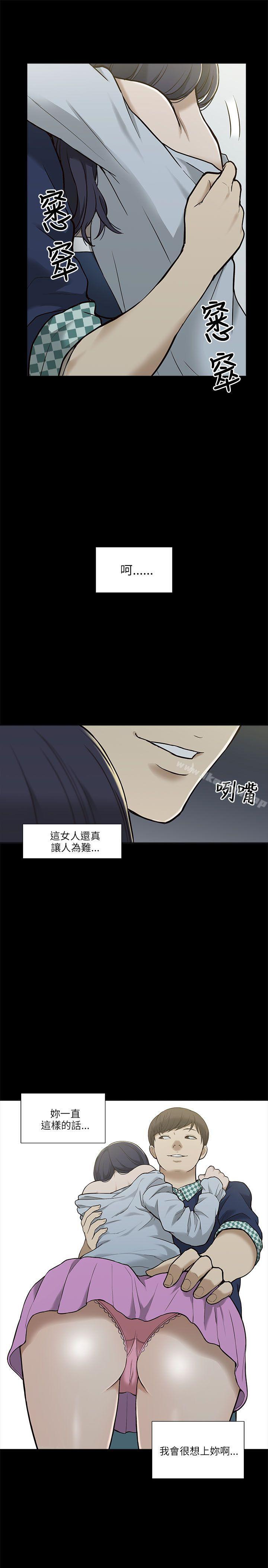 第2话-我的M属性学姐-SSAEM（第39张）