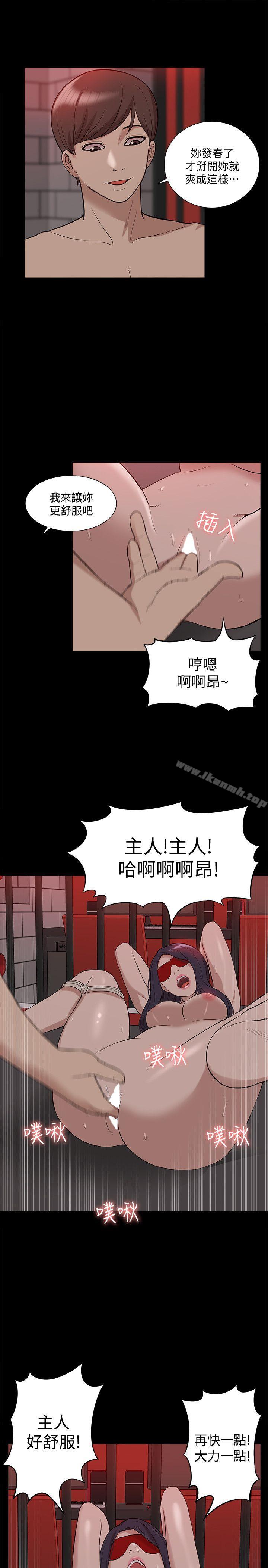 第40话-妳以为盛宇是妳男友吗?-我的M属性学姐-SSAEM（第7张）