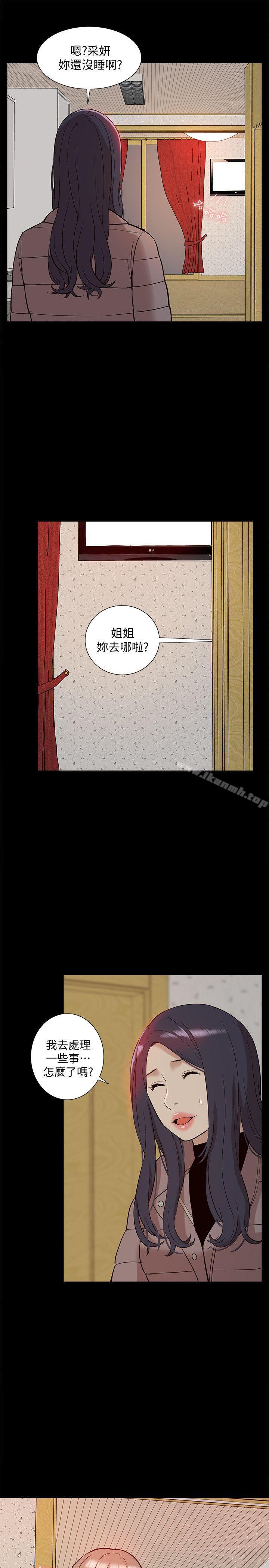 第40话-妳以为盛宇是妳男友吗?-我的M属性学姐-SSAEM（第17张）