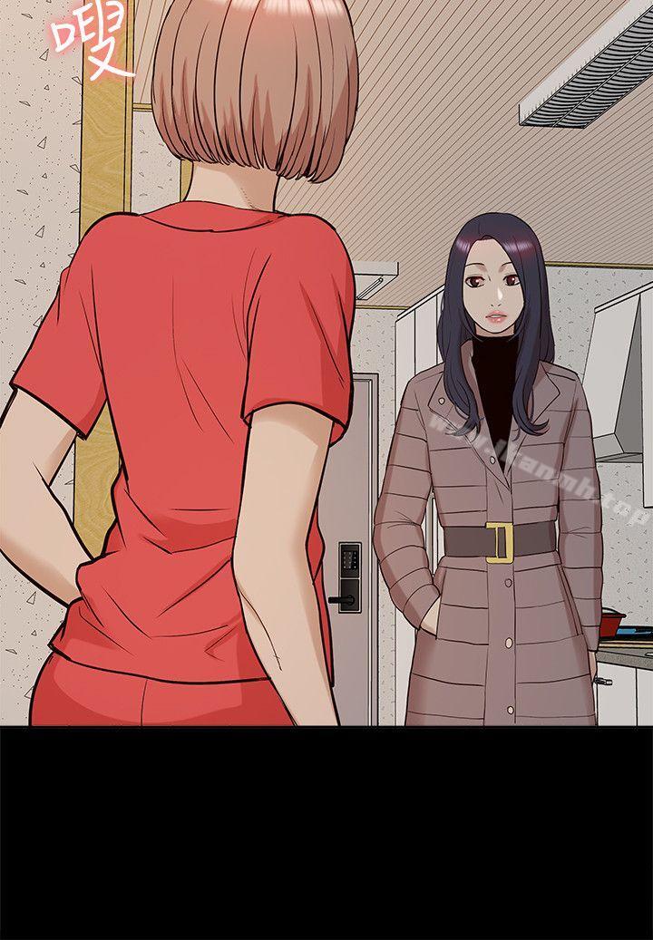 第40话-妳以为盛宇是妳男友吗?-我的M属性学姐-SSAEM（第18张）