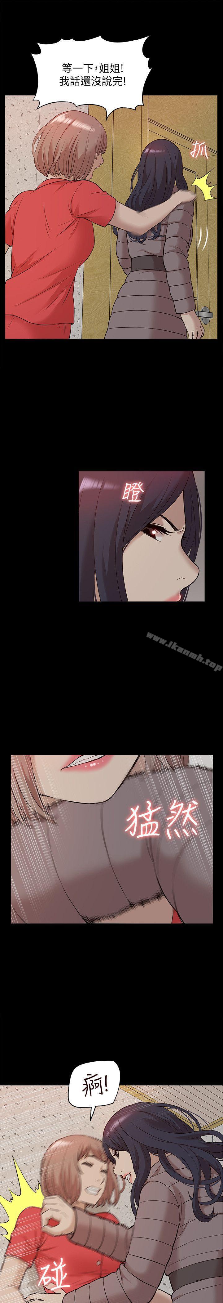 第40话-妳以为盛宇是妳男友吗?-我的M属性学姐-SSAEM（第21张）