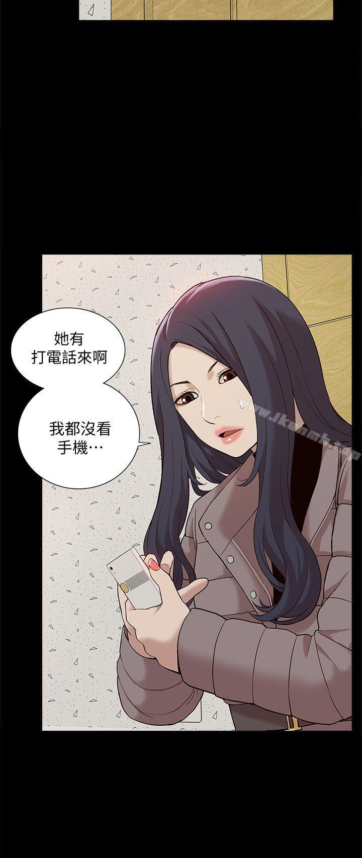 第40话-妳以为盛宇是妳男友吗?-我的M属性学姐-SSAEM（第24张）