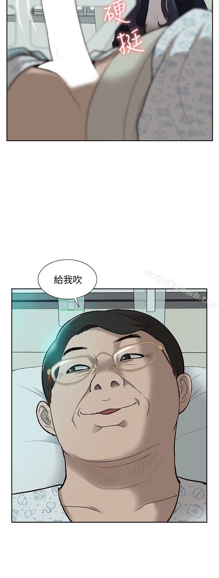 第40话-妳以为盛宇是妳男友吗?-我的M属性学姐-SSAEM（第30张）