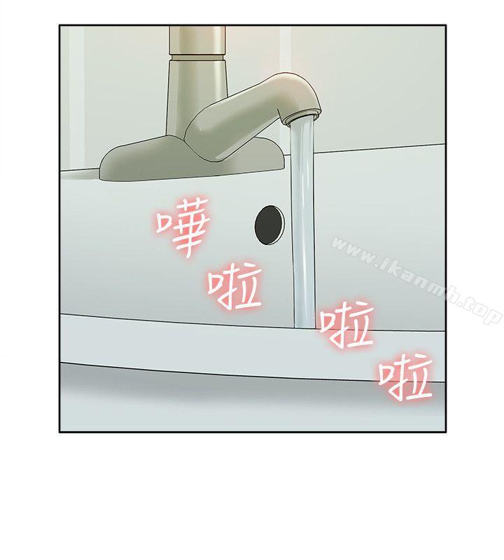 第41话-脱离金教授魔掌的方法-我的M属性学姐-SSAEM（第16张）