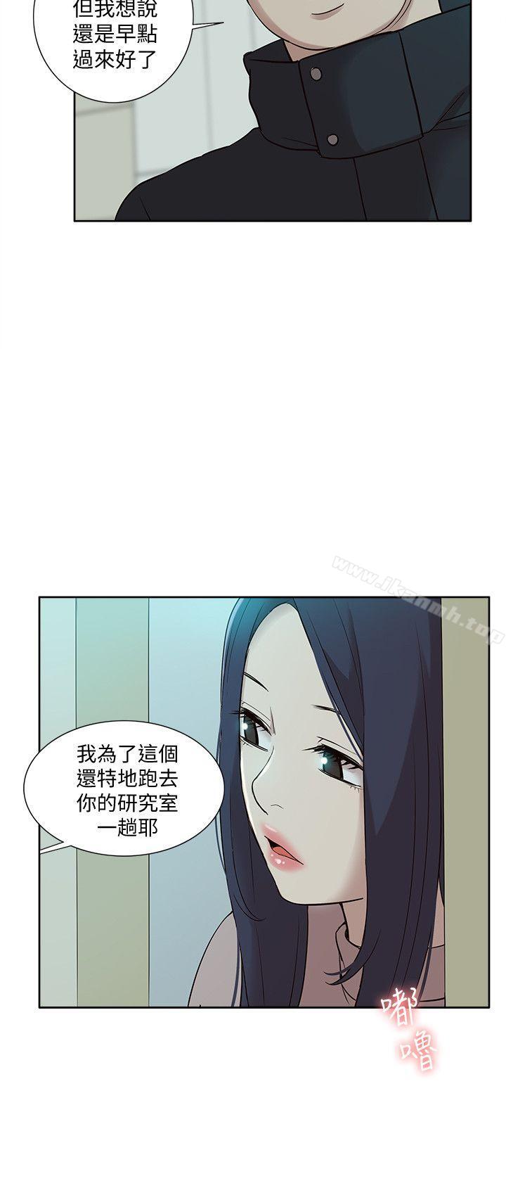 第41话-脱离金教授魔掌的方法-我的M属性学姐-SSAEM（第18张）