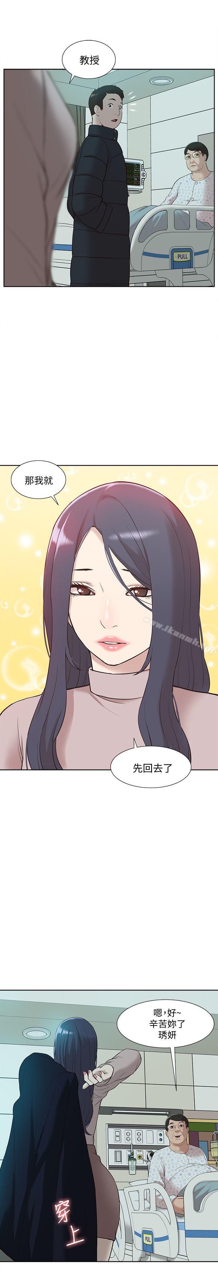 第41话-脱离金教授魔掌的方法-我的M属性学姐-SSAEM（第19张）