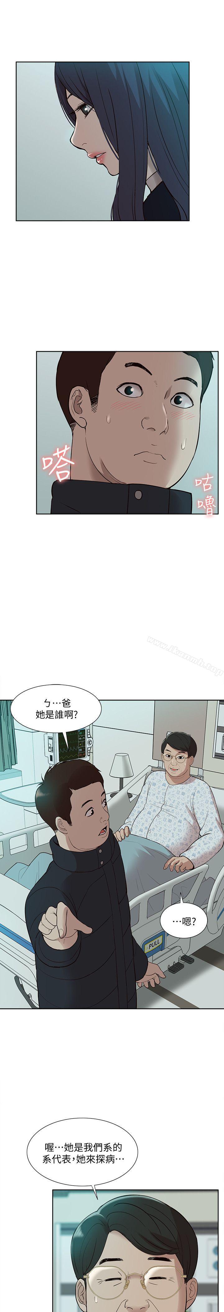 第41话-脱离金教授魔掌的方法-我的M属性学姐-SSAEM（第21张）