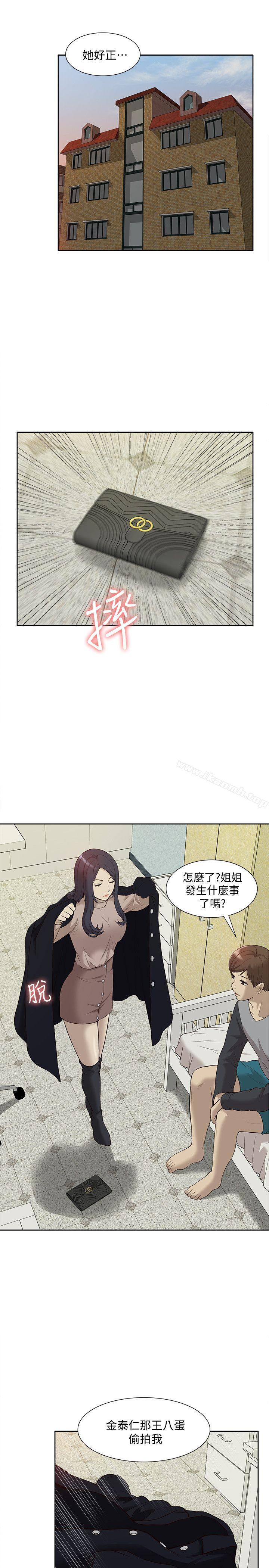 第41话-脱离金教授魔掌的方法-我的M属性学姐-SSAEM（第23张）