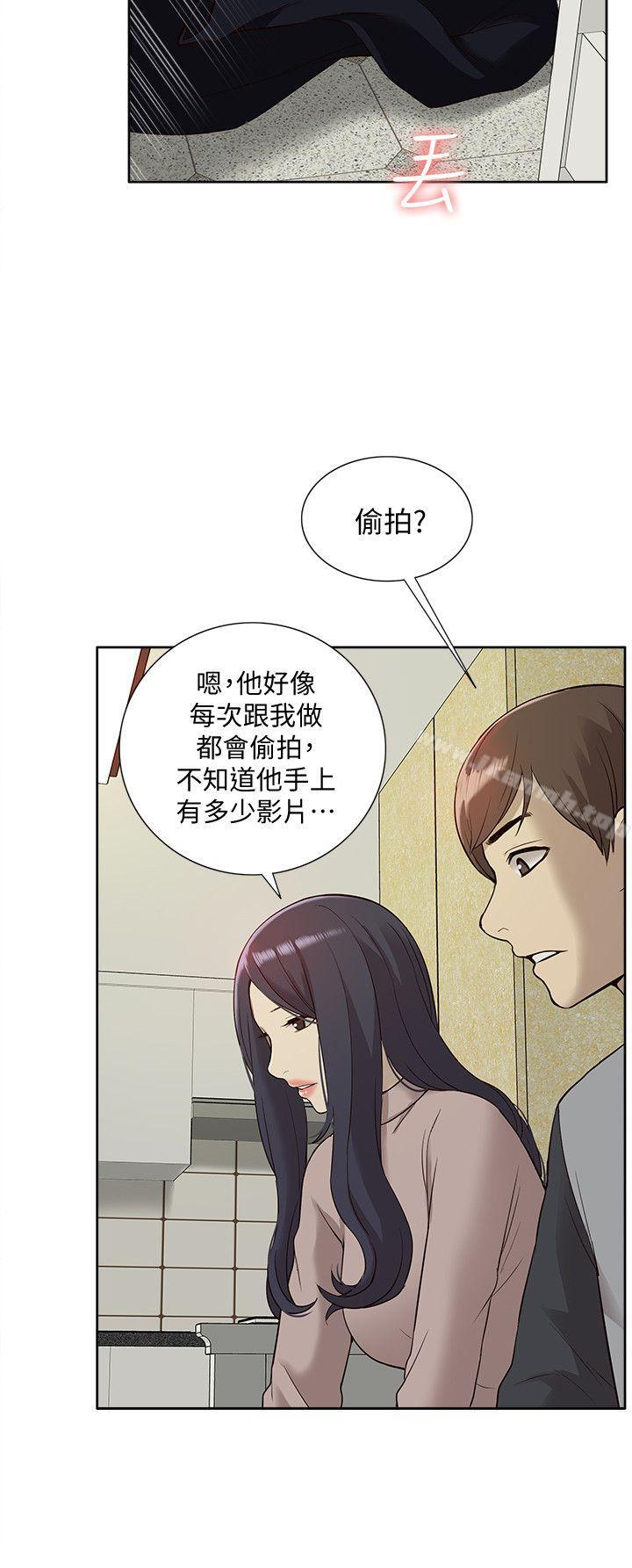 第41话-脱离金教授魔掌的方法-我的M属性学姐-SSAEM（第24张）