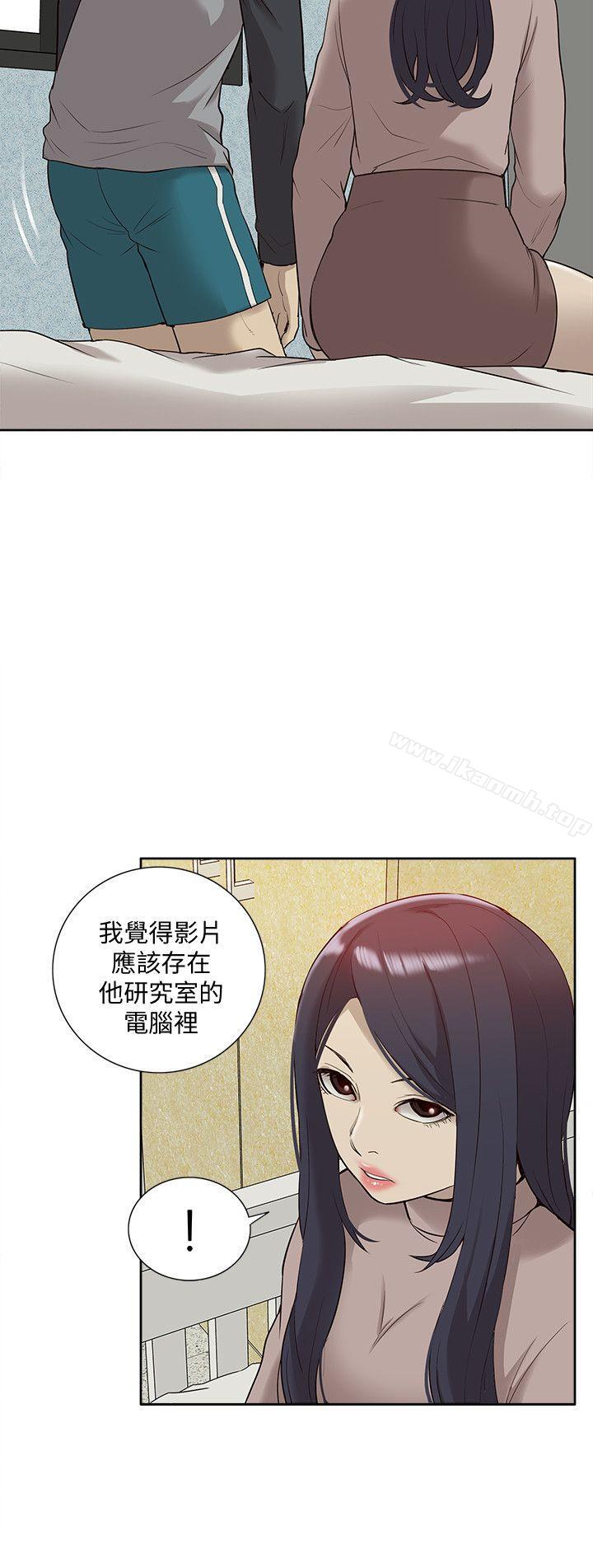 第41话-脱离金教授魔掌的方法-我的M属性学姐-SSAEM（第26张）