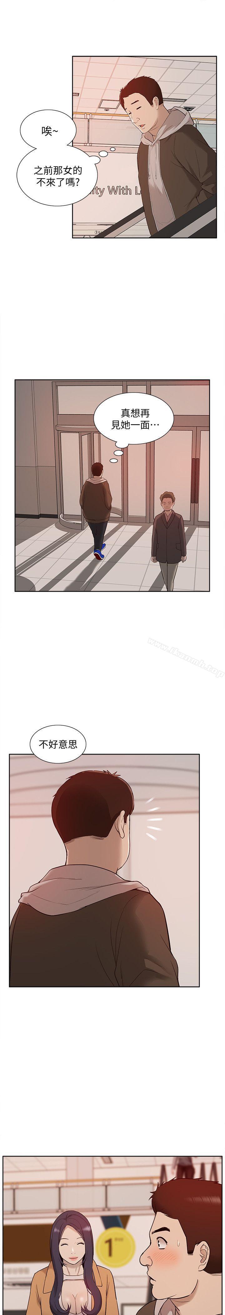 第41话-脱离金教授魔掌的方法-我的M属性学姐-SSAEM（第31张）