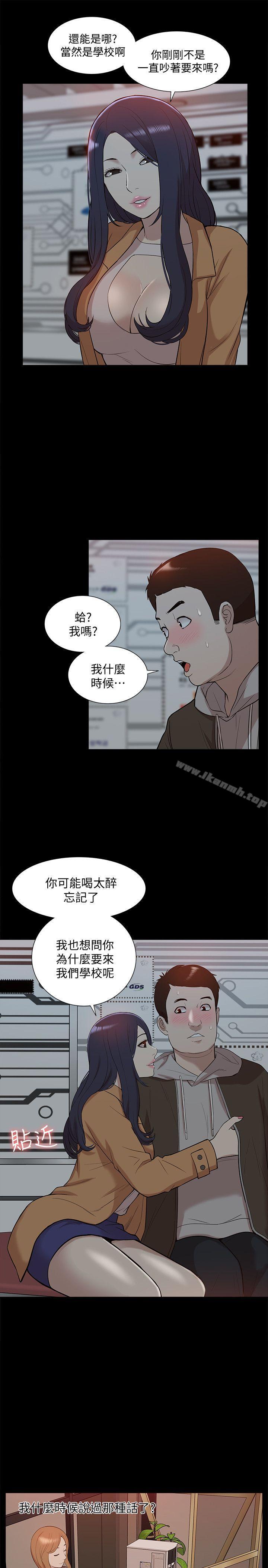 第42话-今天…不要回家-我的M属性学姐-SSAEM（第14张）