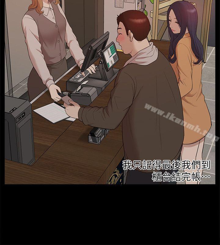 第42话-今天…不要回家-我的M属性学姐-SSAEM（第15张）