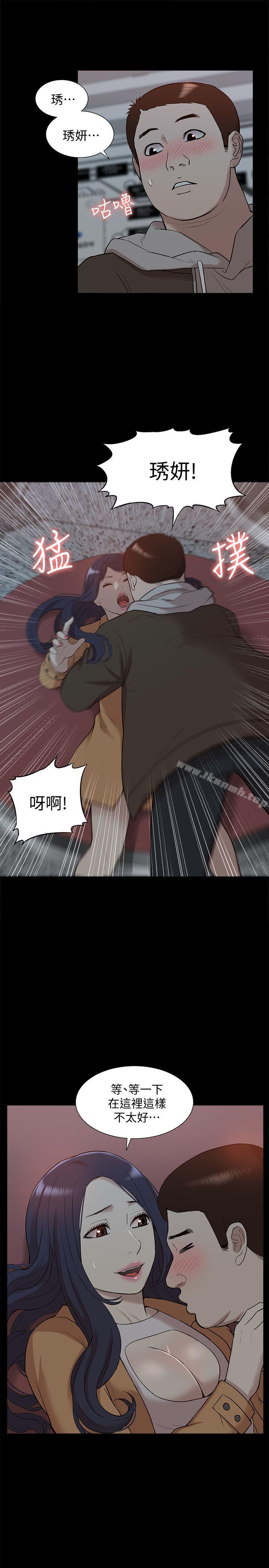第42话-今天…不要回家-我的M属性学姐-SSAEM（第18张）
