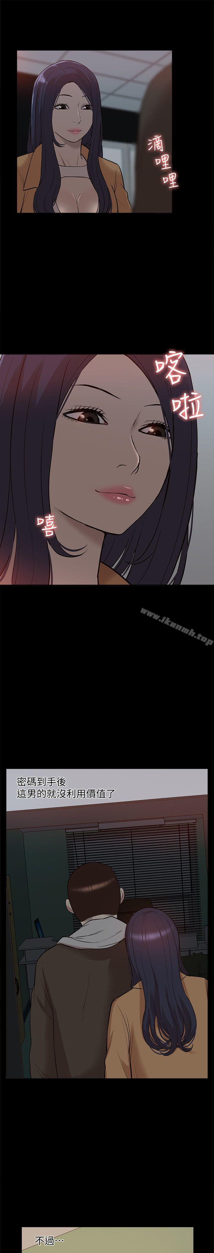 第42话-今天…不要回家-我的M属性学姐-SSAEM（第22张）