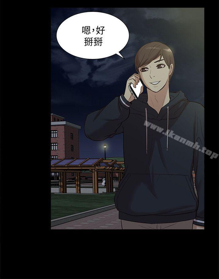 第43话-流出的偷拍影片-我的M属性学姐-SSAEM（第23张）