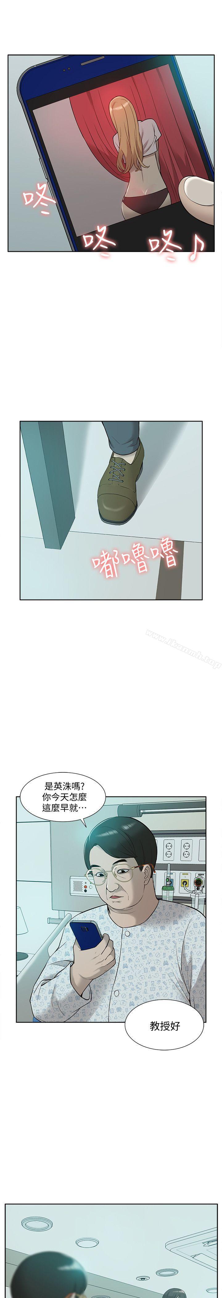 第43话-流出的偷拍影片-我的M属性学姐-SSAEM（第26张）