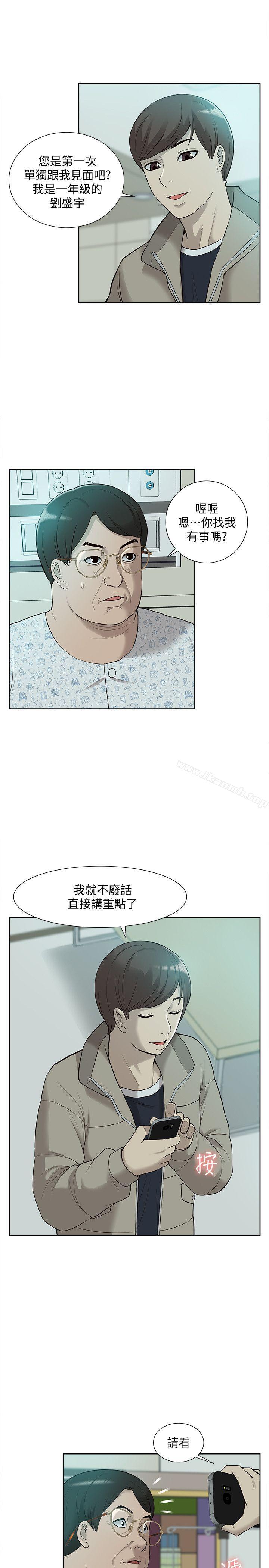 第43话-流出的偷拍影片-我的M属性学姐-SSAEM（第28张）