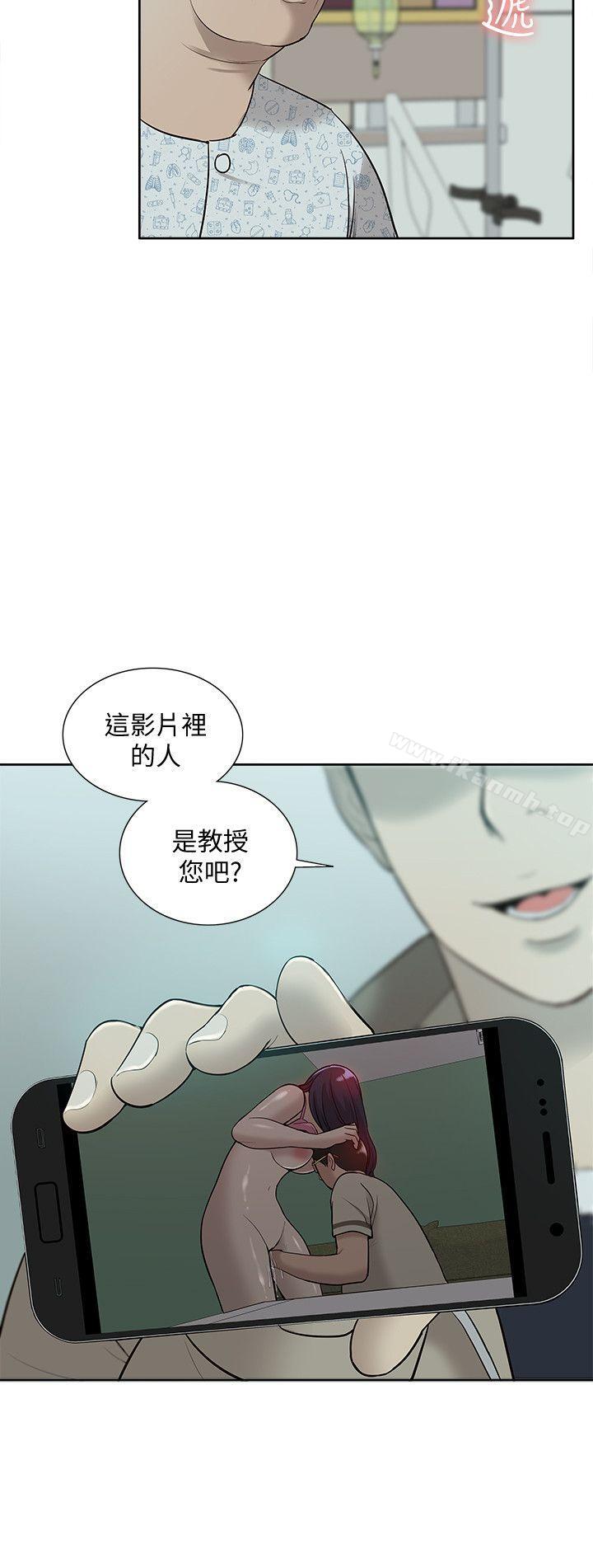 第43话-流出的偷拍影片-我的M属性学姐-SSAEM（第29张）