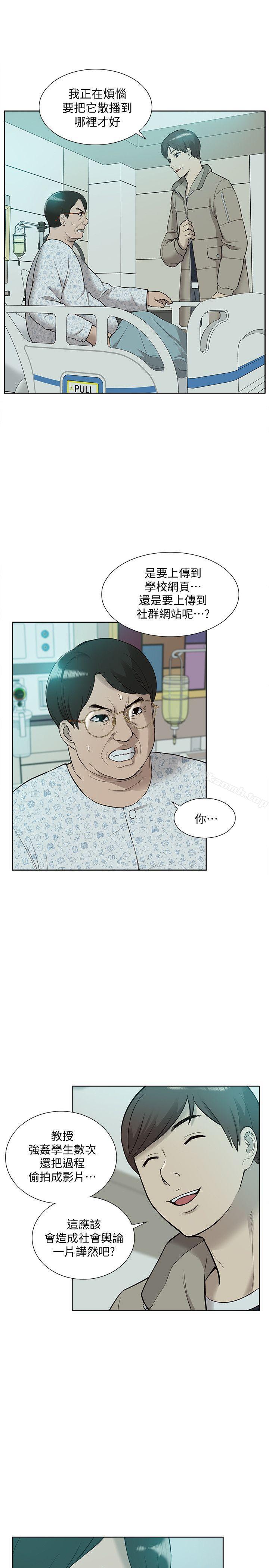 第43话-流出的偷拍影片-我的M属性学姐-SSAEM（第32张）
