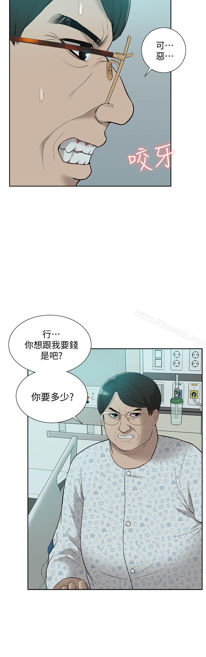 第43话-流出的偷拍影片-我的M属性学姐-SSAEM（第33张）