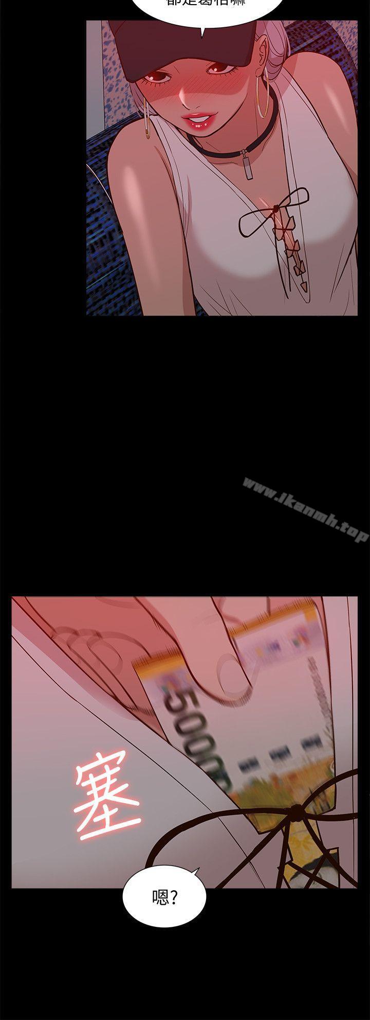 第44话-我不是酒店妹，但今天…-我的M属性学姐-SSAEM（第19张）