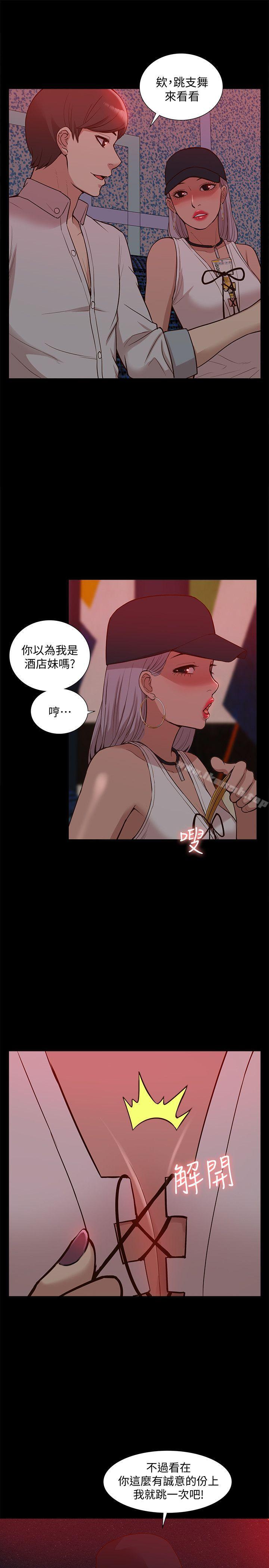 第44话-我不是酒店妹，但今天…-我的M属性学姐-SSAEM（第20张）