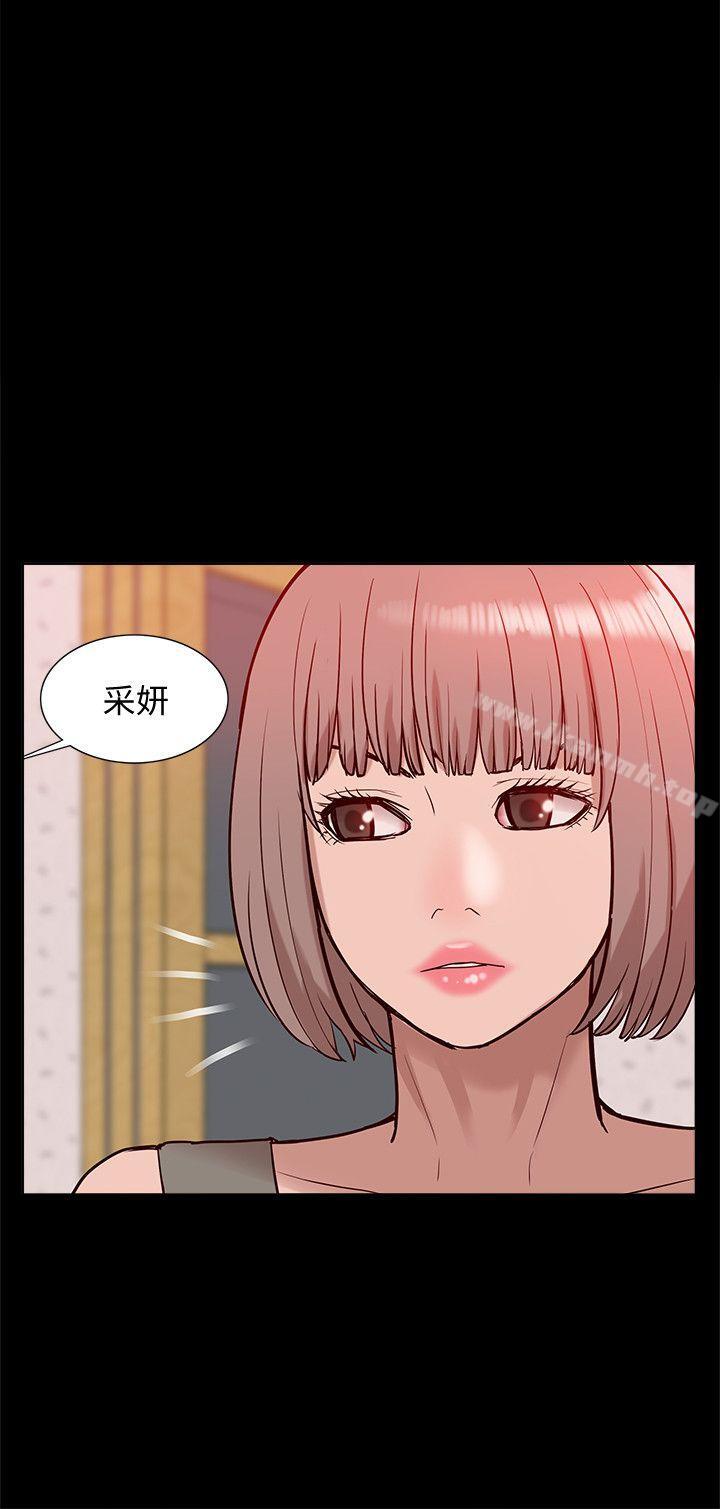 第45话-女友屁股使用法-我的M属性学姐-SSAEM（第19张）