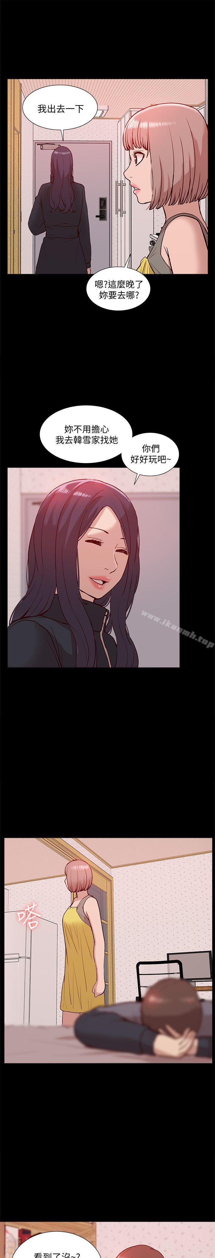 第45话-女友屁股使用法-我的M属性学姐-SSAEM（第20张）