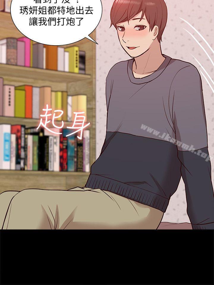 第45话-女友屁股使用法-我的M属性学姐-SSAEM（第21张）