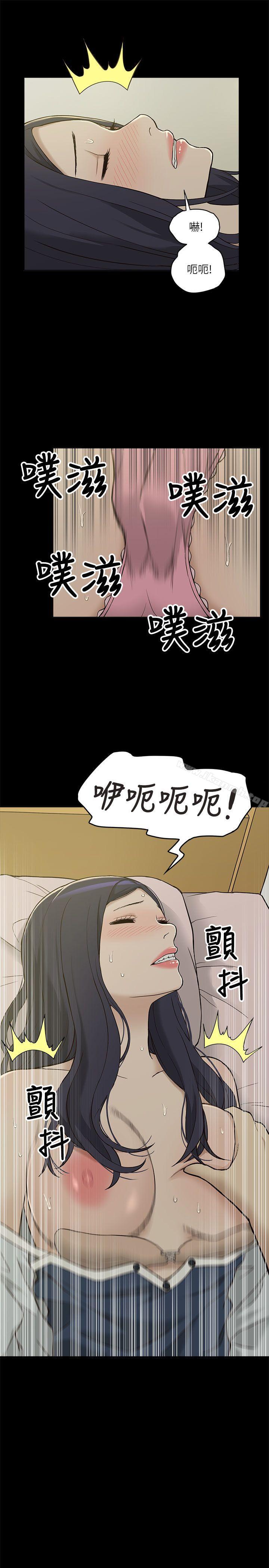 第3话-我的M属性学姐-SSAEM（第27张）