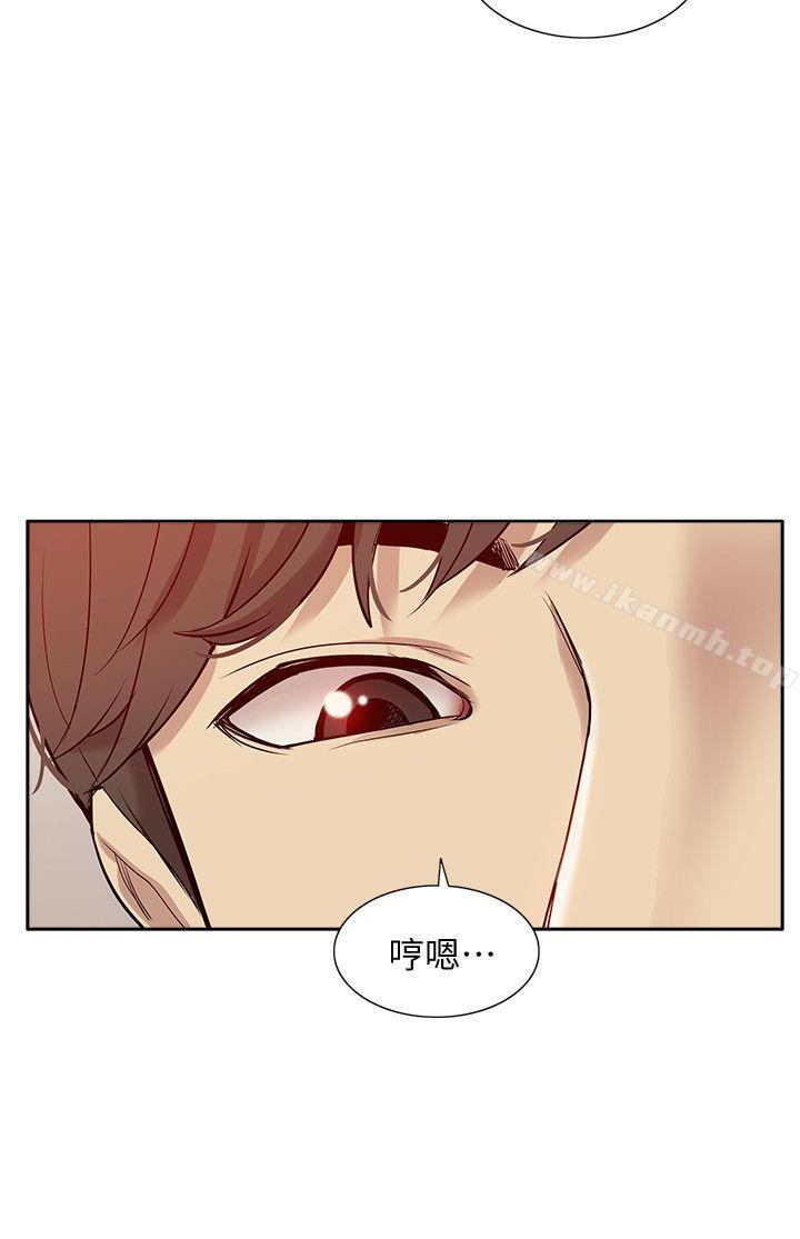 第46话-同时拥有两姐妹的男人-我的M属性学姐-SSAEM（第14张）