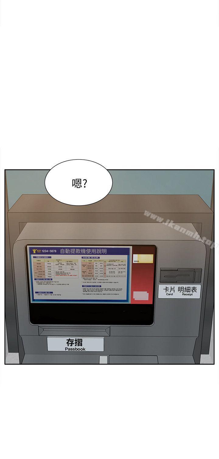 第46话-同时拥有两姐妹的男人-我的M属性学姐-SSAEM（第18张）