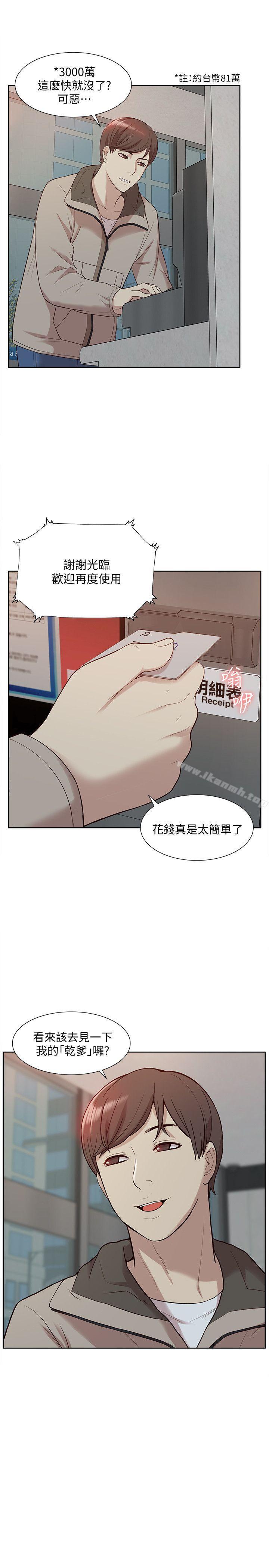 第46话-同时拥有两姐妹的男人-我的M属性学姐-SSAEM（第19张）