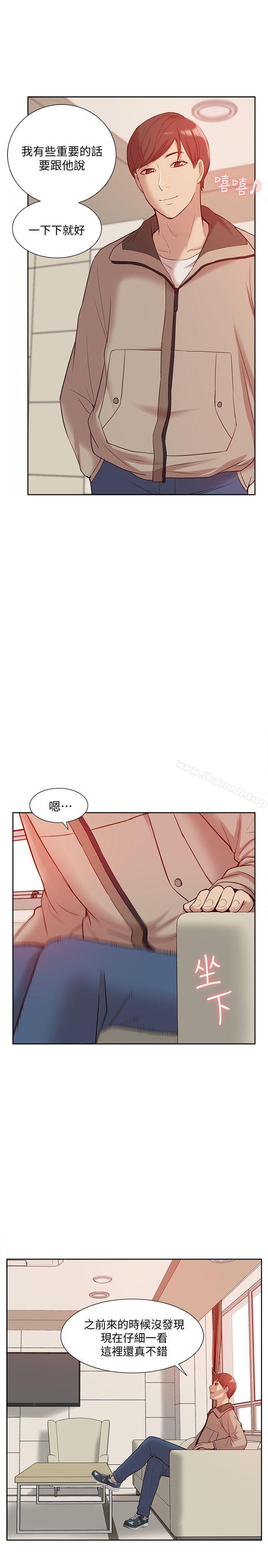 第46话-同时拥有两姐妹的男人-我的M属性学姐-SSAEM（第23张）